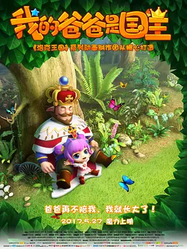 表妹姐妹：禁忌之爱