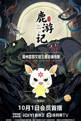 男同激情视频